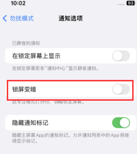 苹尖山果维修分享iPhone主屏幕壁纸显得模糊怎么办