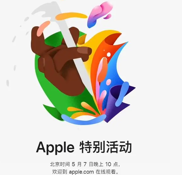 尖山尖山ipad维修服务点分享新款iPad Pro和iPad Air要来了