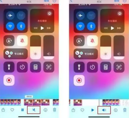 尖山苹果15维修网点分享iPhone15录屏没有声音怎么办 