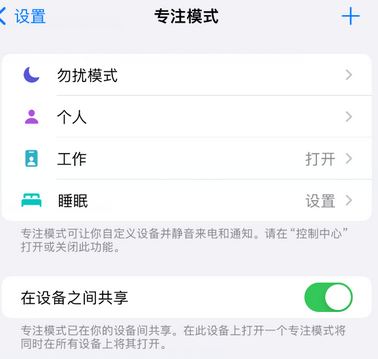 尖山iPhone维修服务分享可在指定位置自动切换锁屏墙纸 