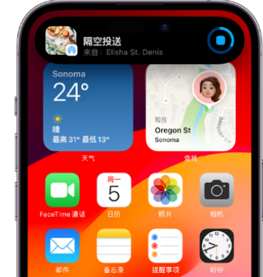 尖山apple维修服务分享两台iPhone靠近即可共享照片和视频