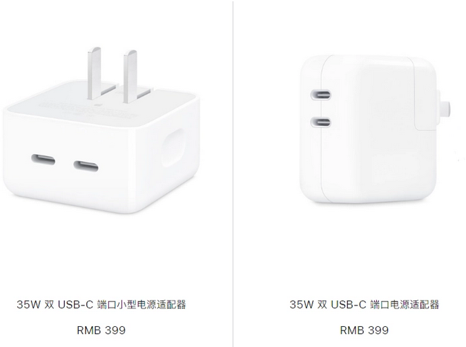尖山苹果15服务店分享iPhone15系列会不会有35W有线充电