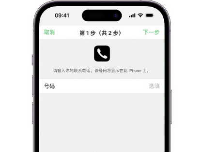 尖山apple维修店分享如何通过iCloud网页查找iPhone位置