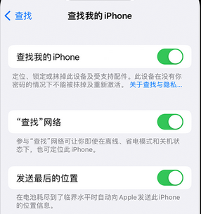 尖山apple维修店分享如何通过iCloud网页查找iPhone位置 