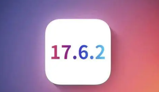 尖山苹果维修店铺分析iOS 17.6.2即将发布 