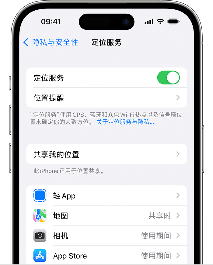 尖山苹果维修网点分享如何在iPhone上阻止个性化广告投放 