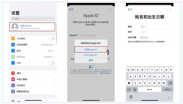 尖山苹果维修网点分享:Apple ID有什么用?新手如何注册iPhone14 ID? 