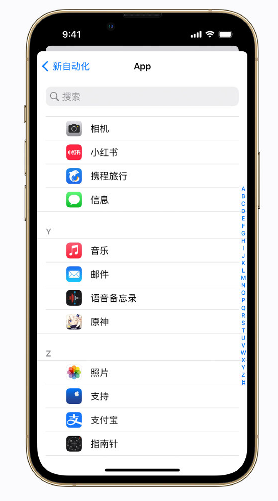 尖山苹果手机维修分享iPhone 实用小技巧 