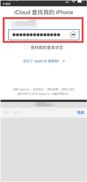 尖山苹果13维修分享丢失的iPhone13关机后可以查看定位吗 