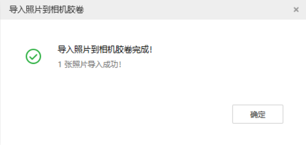 尖山苹果手机维修分享如何将照片导入到 iPhone 13 