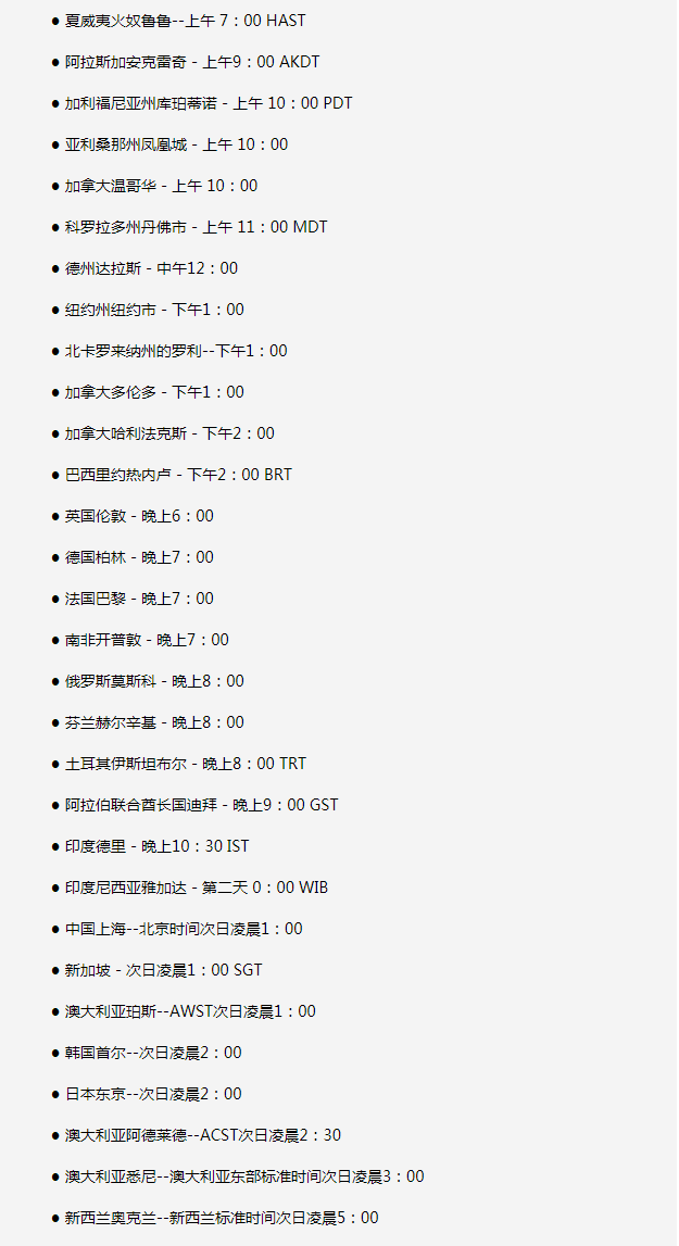 尖山苹果手机维修分享如何在线观看苹果的iPhone 13发布会 