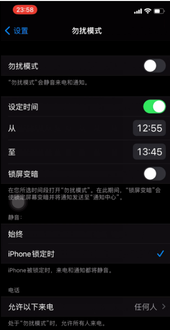 尖山苹果手机维修分享如何使用iPhone能更好的保护个人隐私 