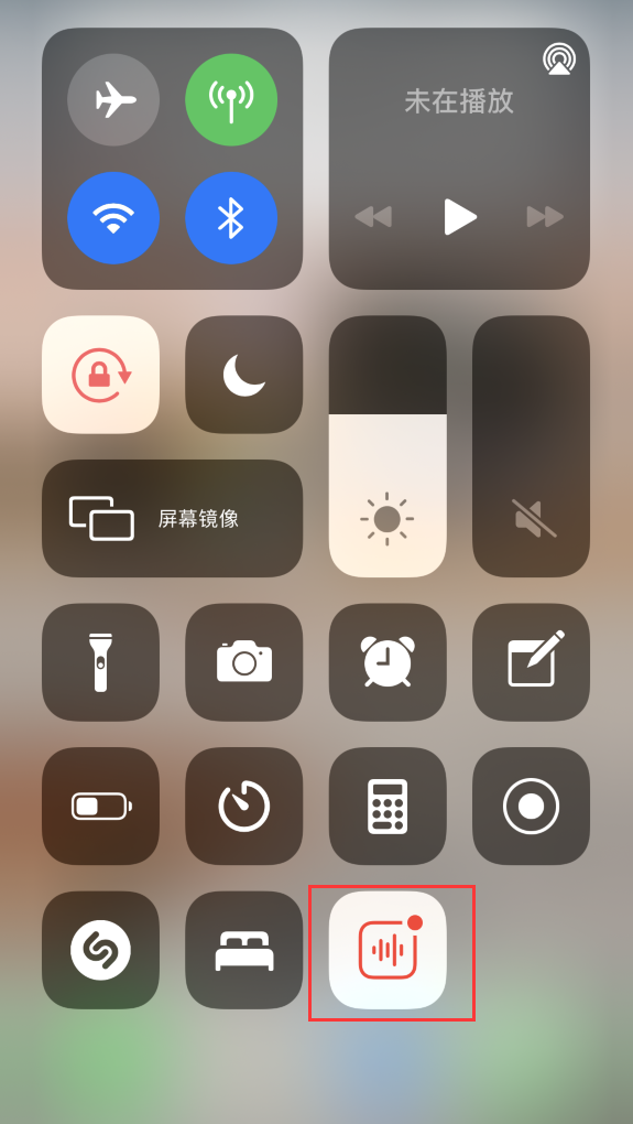 尖山苹果手机维修分享iOS 14 隐藏功能 