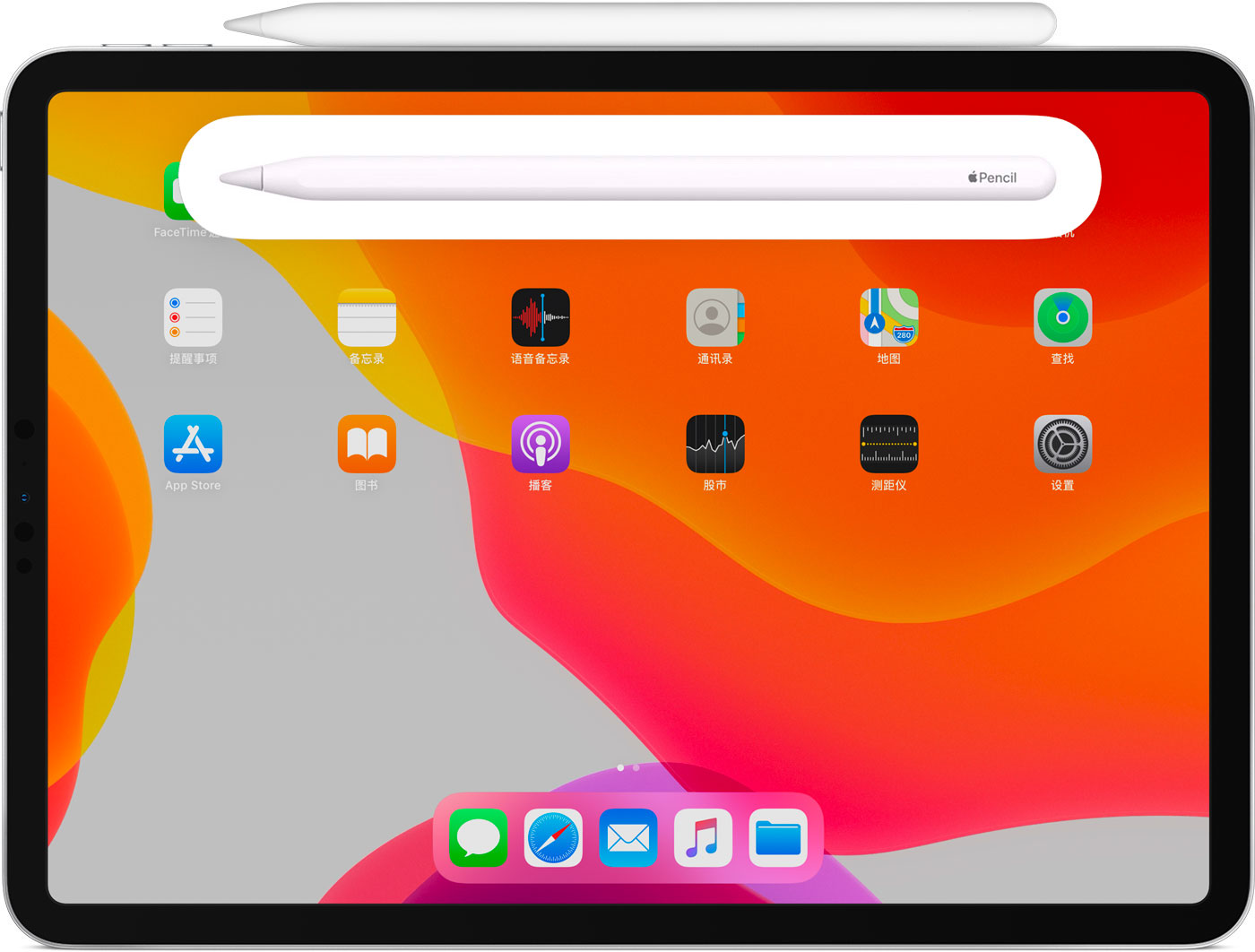 尖山苹果手机维修分享iPad Pro 如何与 Apple Pencil 配对连接 