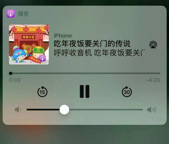 尖山苹果手机维修分享让 Siri 陪你过春节 