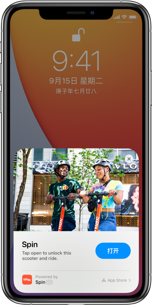 尖山苹果手机维修分享升级 iOS 14 之后，如何在 iPhone 上使用“轻 App” 