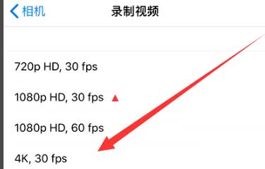 尖山苹果手机维修分享iPhone12拍视频闪屏怎么办 