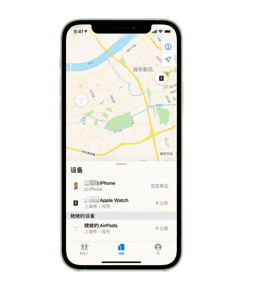 尖山苹果手机维修分享iPhone “家人共享”功能 