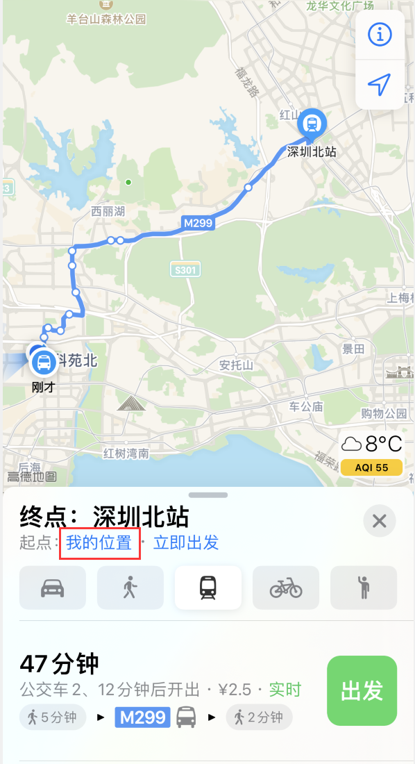 尖山苹果手机维修分享如何在 iPhone “地图”应用中获取任意地点之间的路线 
