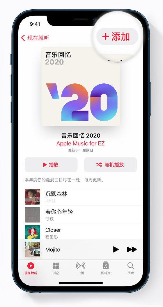 尖山苹果手机维修分享如何在 Apple Music 中查看过去一年听的歌 