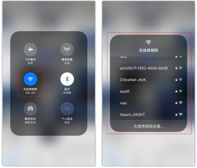 尖山苹果手机维修分享苹果iPhone12如何自动切换WiFi 