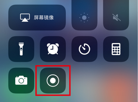 尖山苹果手机维修分享iPhone12录屏方法教程 