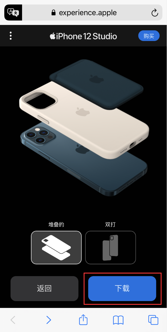 尖山苹果手机维修分享选购 iPhone 12 必备 
