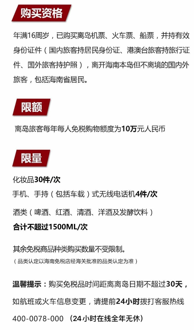尖山苹果手机维修分享琼版 iPhone 12 售价 4784 元起，如何才能买到 