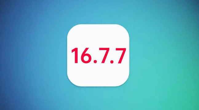 尖山苹果手机维修分享iOS 16.7.7正式版升级_iOS 16.7.7 正式版一键刷机教程 